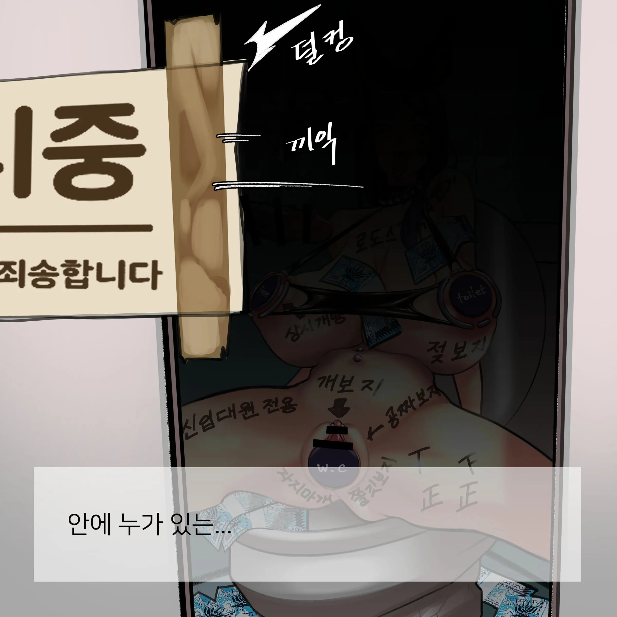 글로리홀 도베르만